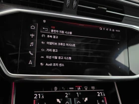 Audi A7 3.0 DDV Automatic | Mobile.bg � ����� ������ 12