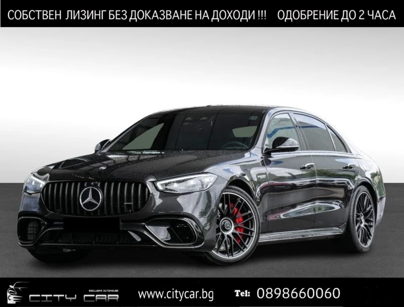 Mercedes-Benz S 63 AMG E-PERFORMANCE/FIRST CLASS/DESIGNO/EXCLUSIV/BURM/ - 163980 EUR - 50486412 1