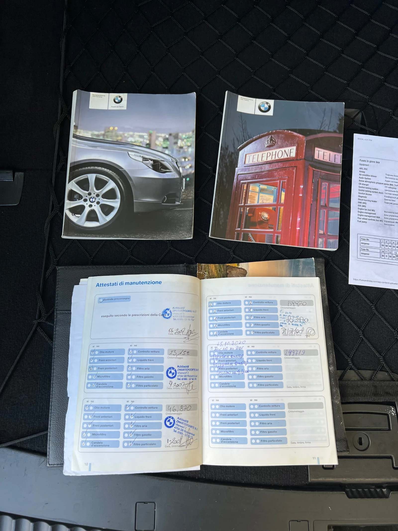 BMW 530 530d | Mobile.bg   16