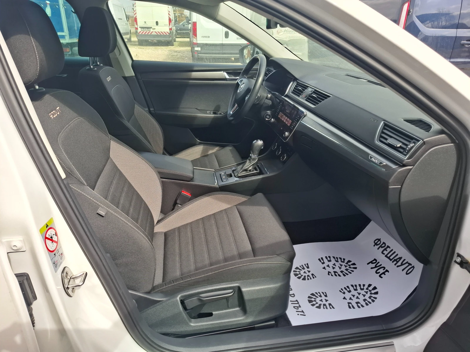 Skoda Superb 2.0 SKOUT 4x4 Navi Подгрев Камера, снимка 11 - Автомобили и джипове - 53894861