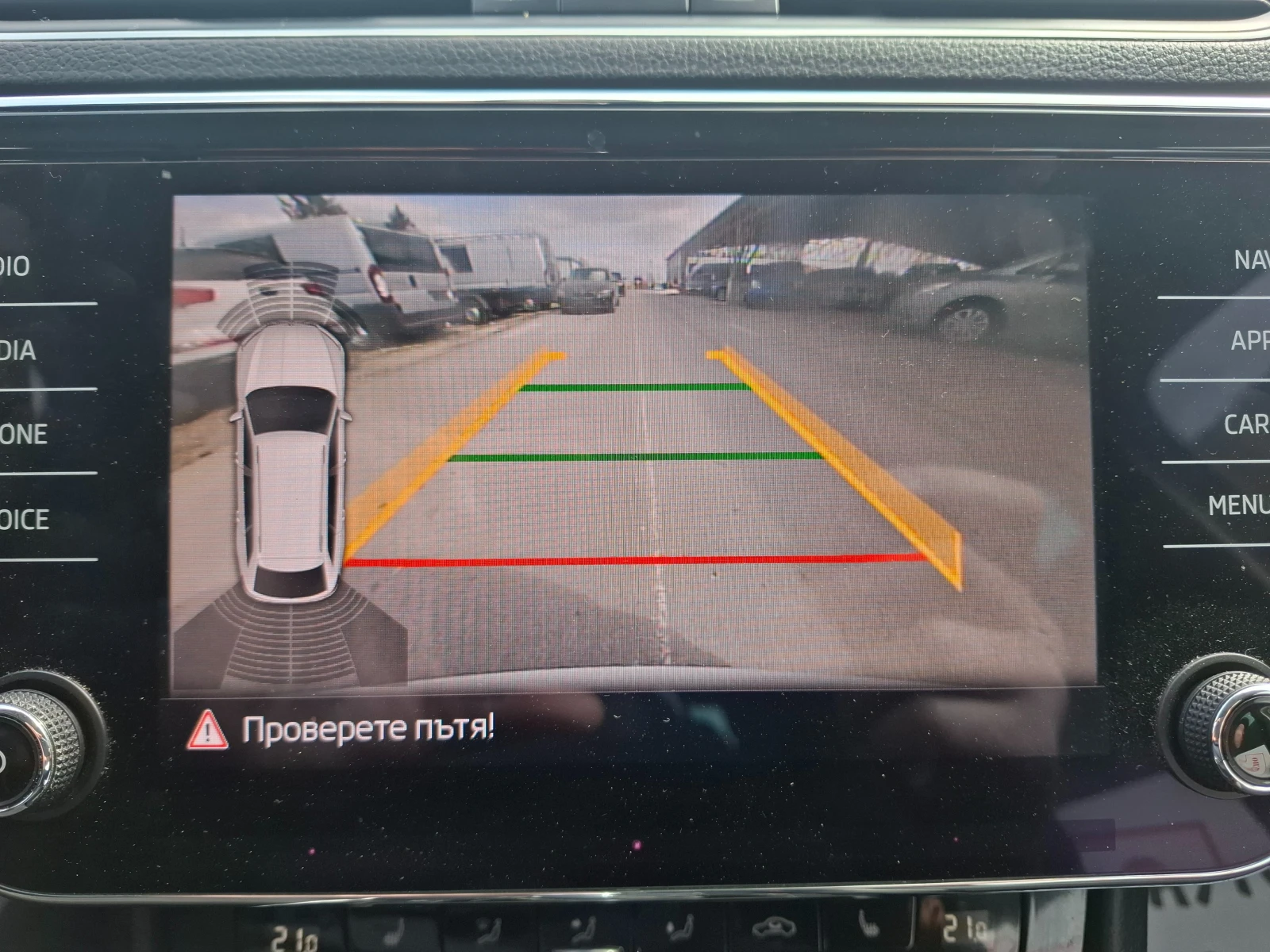 Skoda Superb 2.0 SKOUT 4x4 Navi Подгрев Камера, снимка 13 - Автомобили и джипове - 53894861