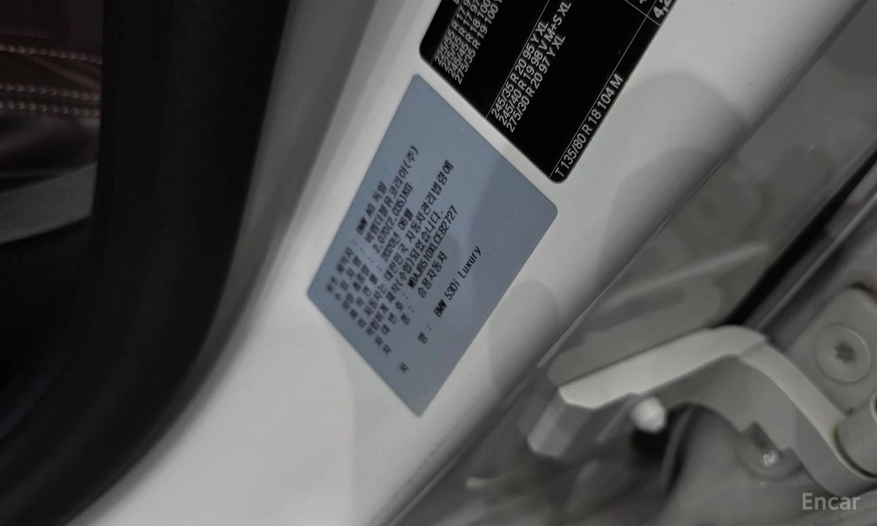 BMW 530 ОБДУХВАНЕ * H/K * PANO * HEAD-UP * АВТОКРЕДИТ, снимка 11 - Автомобили и джипове - 55187693