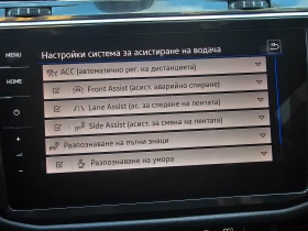 VW Tiguan Allspace  Elegance 4Motion 2.0TDI 200PS Панорама DCC, снимка 15