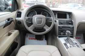 Audi Q7 3.0 TDI НОВ ВНОС  , снимка 13