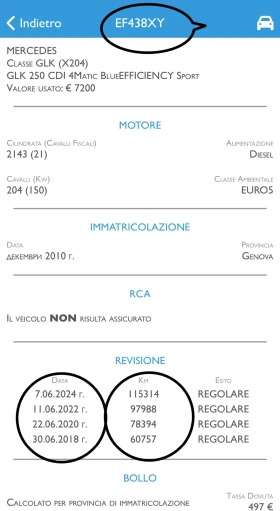 Mercedes-Benz GLK 250 CDI 4М, 127100км! КАТО НОВ, ПЪЛНА СЕРВ.ИСТОРИЯ - 9600 € / 18775.97 лв. - 33033550 17