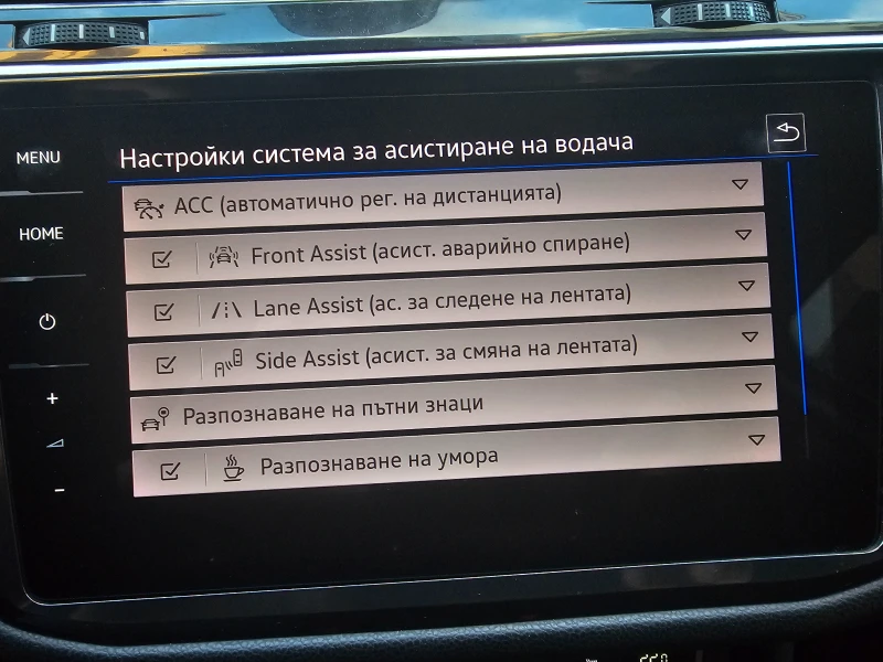 VW Tiguan Allspace  Elegance 4Motion 2.0TDI 200PS Панорама DCC, снимка 15 - Автомобили и джипове - 52122182