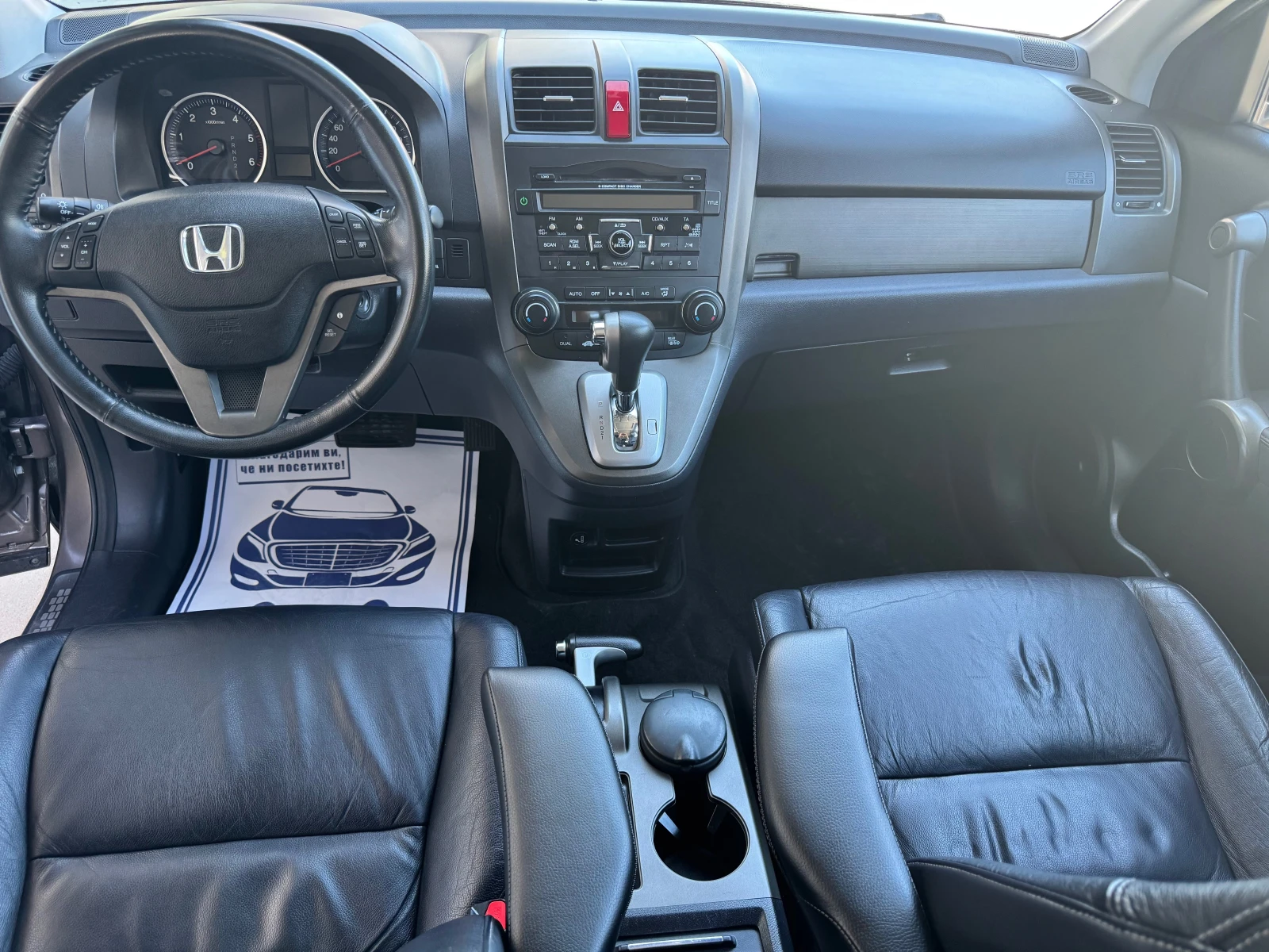 Honda Cr-v 2.2i-DTEC EXECUTIVE - изображение 7