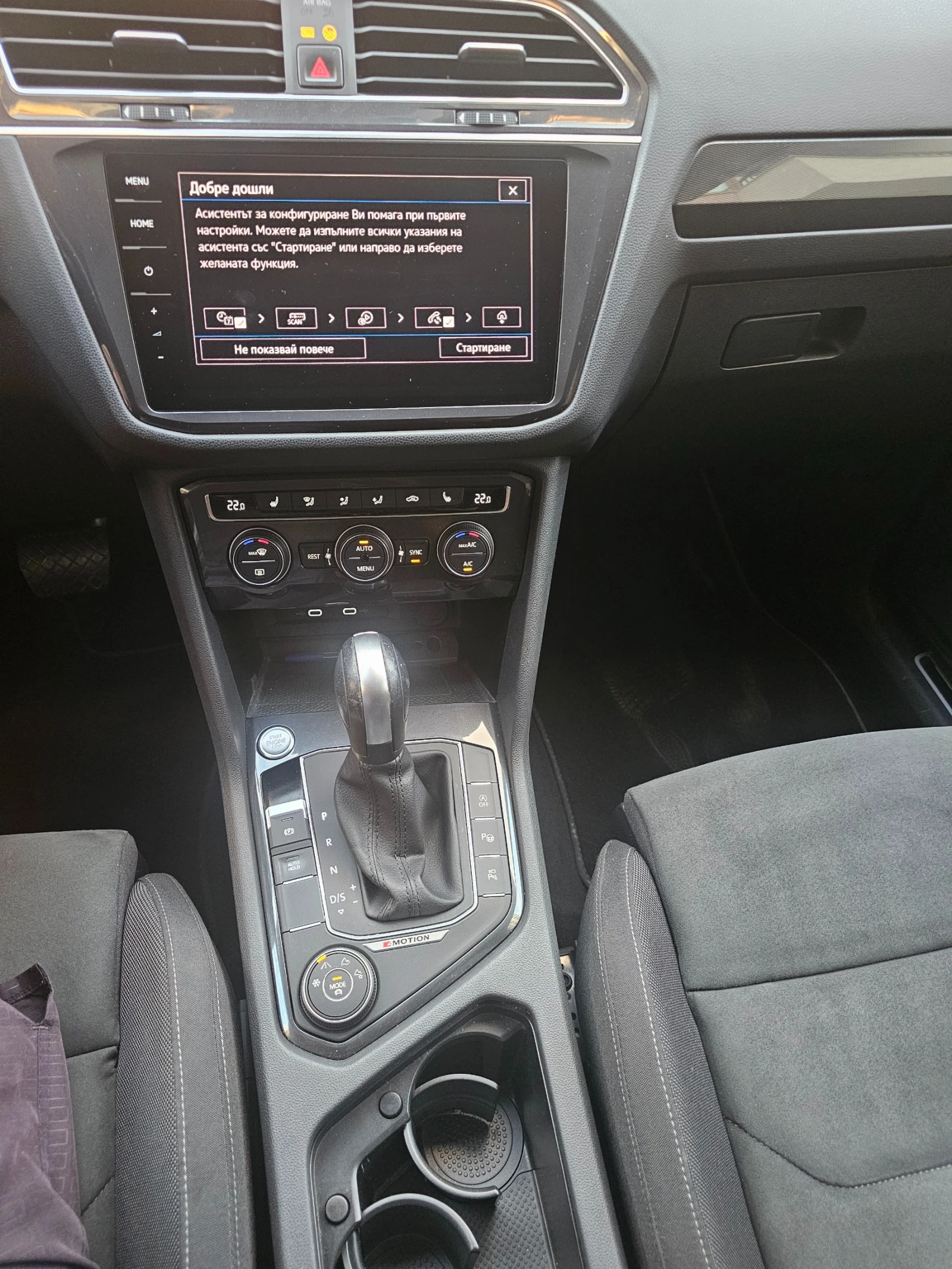 VW Tiguan Allspace  Elegance 4Motion 2.0TDI 200PS  DCC | Mobile.bg   10