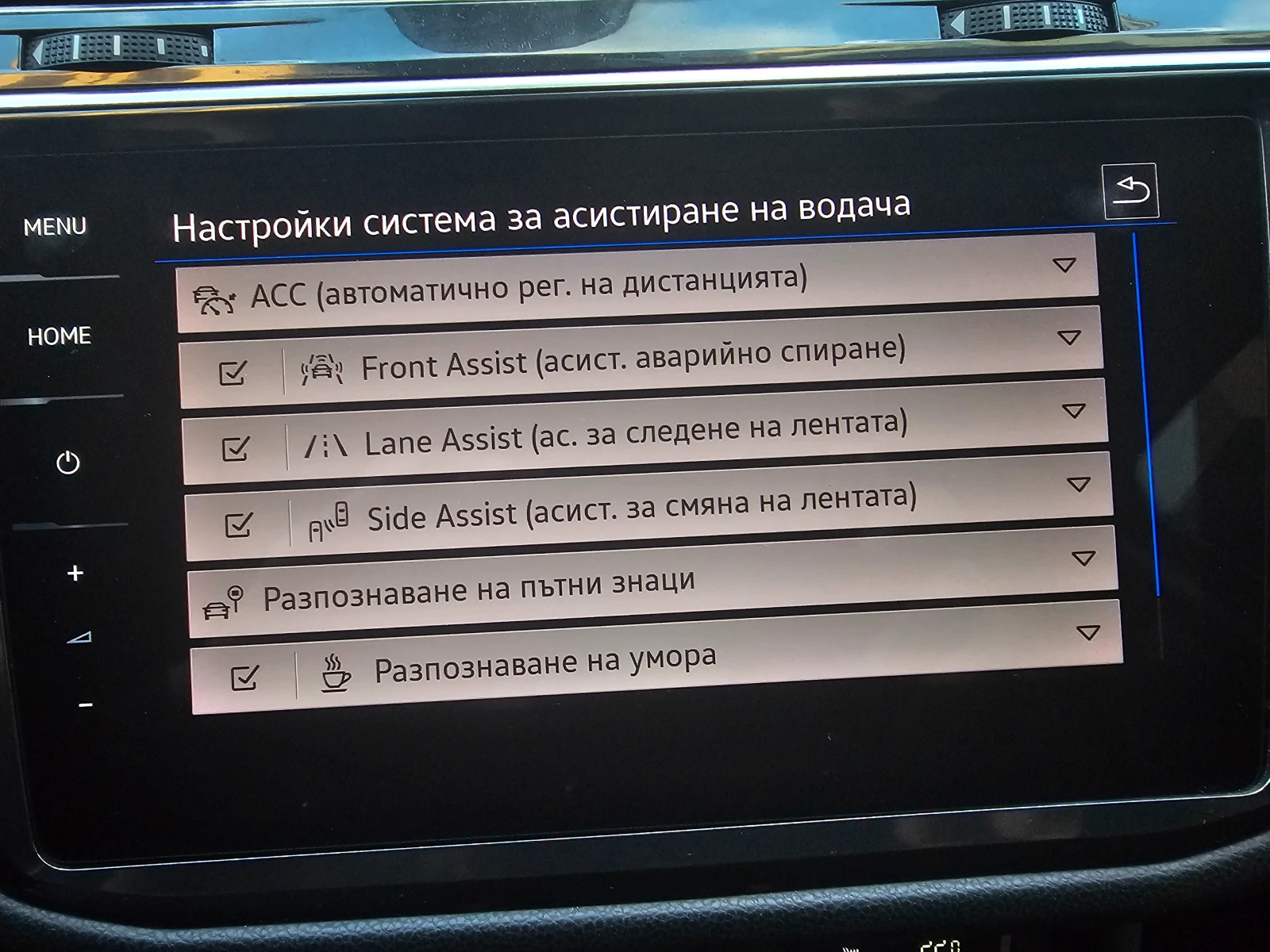 VW Tiguan Allspace  Elegance 4Motion 2.0TDI 200PS  DCC | Mobile.bg   15