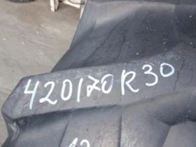 Гуми, снимка 1