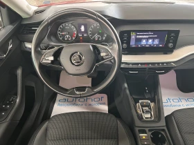 Skoda Octavia Style/2.0TDI/150K.C./7AT - 39900 лв. / 20400.55 € - 83367716 12