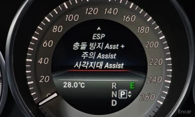 Mercedes-Benz E 300 4MATIC  | Mobile.bg � ����� ������ 11