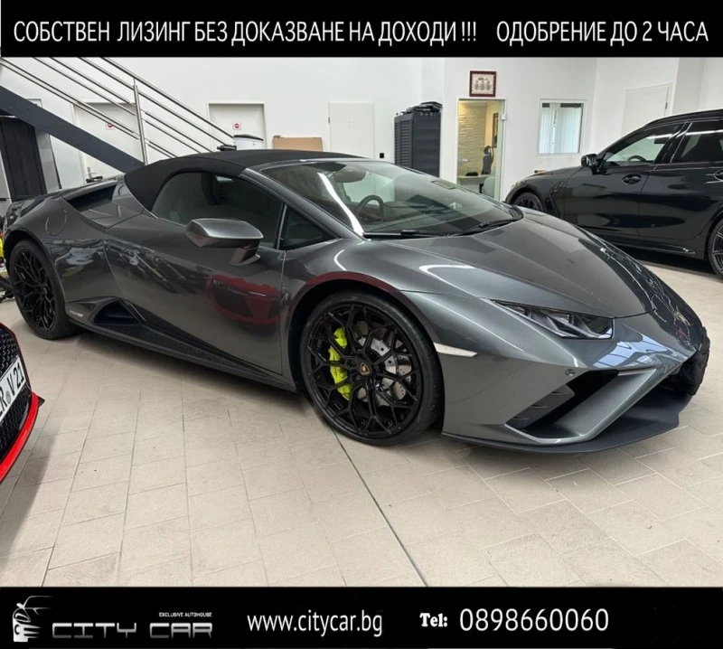 Lamborghini Huracan EVO SPYDER/ LP610/ CERAMIC/ , снимка 1 - Автомобили и джипове - 44989248