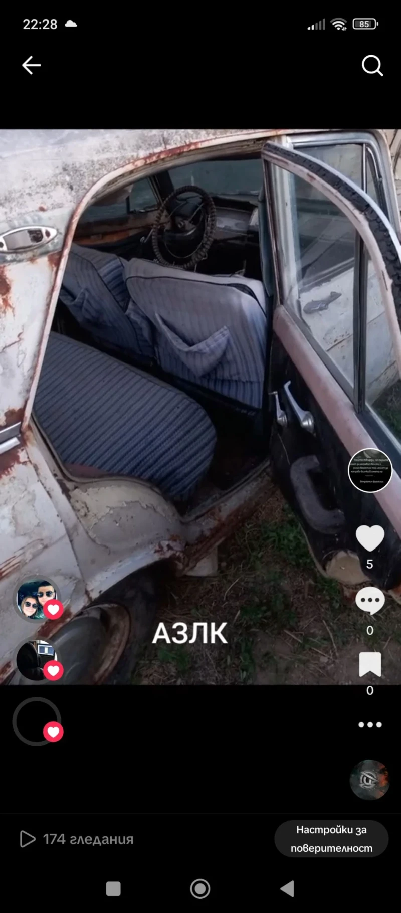 Moskvich 408, снимка 4 - Автомобили и джипове - 49384865