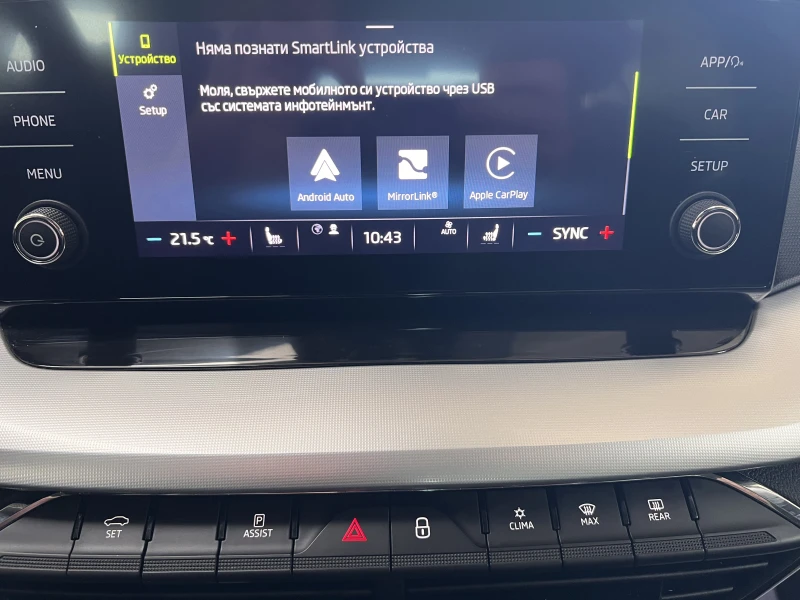 Skoda Octavia Style/2.0TDI/150K.C./7AT, снимка 16 - Автомобили и джипове - 52491043