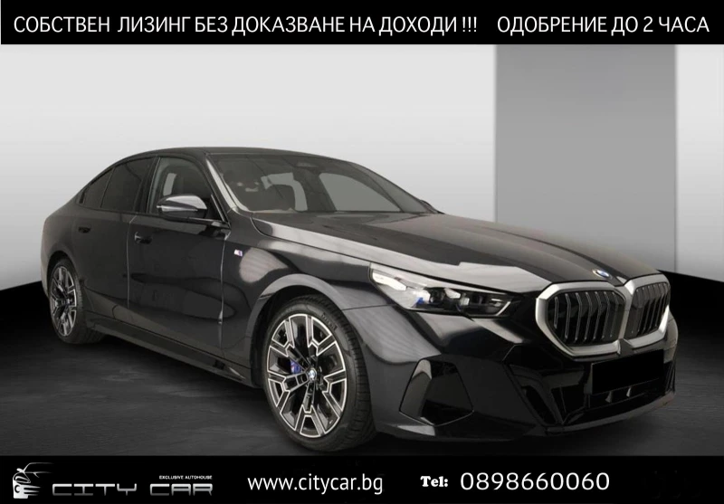 BMW 540 d/ xDrive/ M-SPORT/ CAMERA/ SHADOW LINE/ LED/ - 125980 лв. - 30596609 1