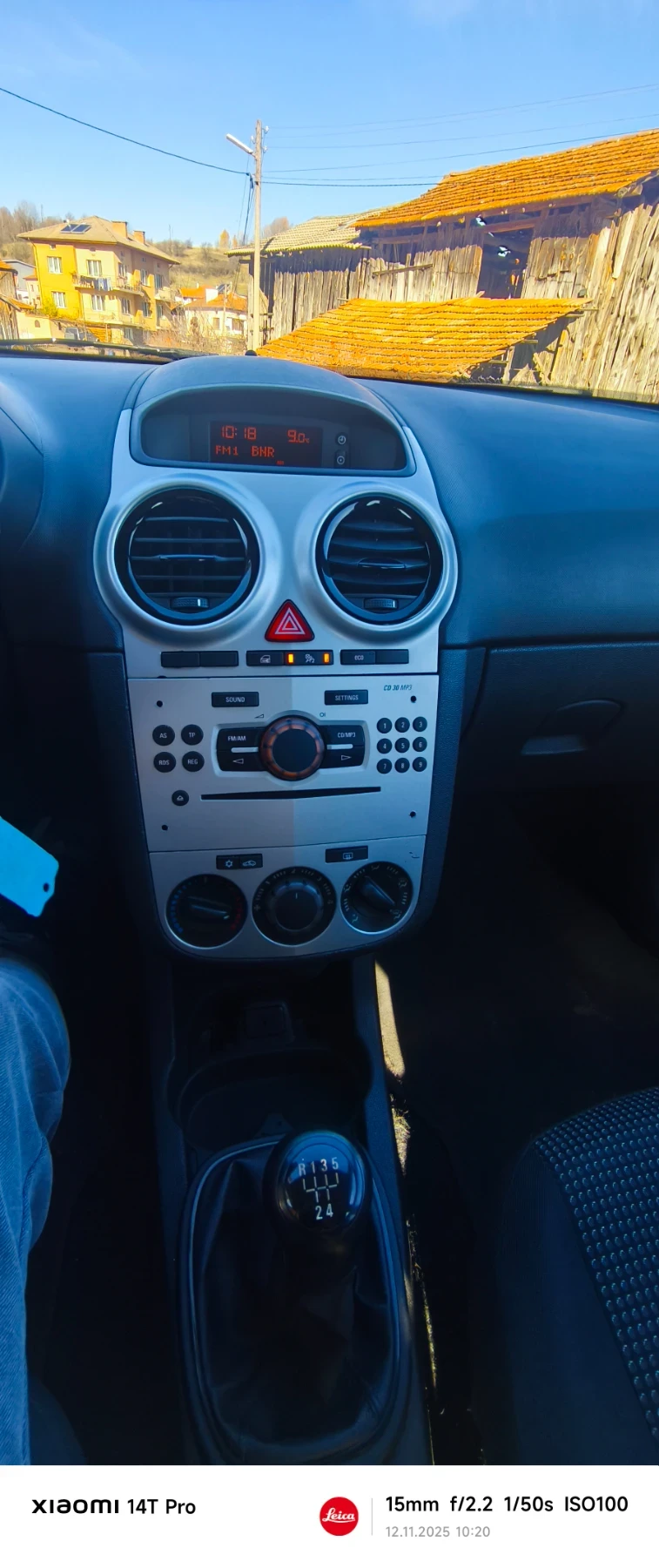 Opel Corsa 1.3 CDTi EcoF.S Ed. | Mobile.bg   7