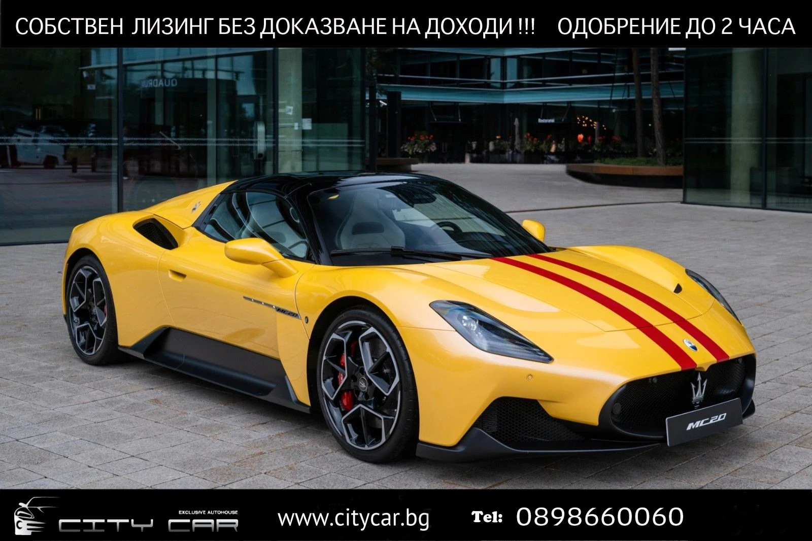 Maserati MC20 Cielo/ CERAMIC/ CARBON/ LIFT/ CAMERA | Mobile.bg   1