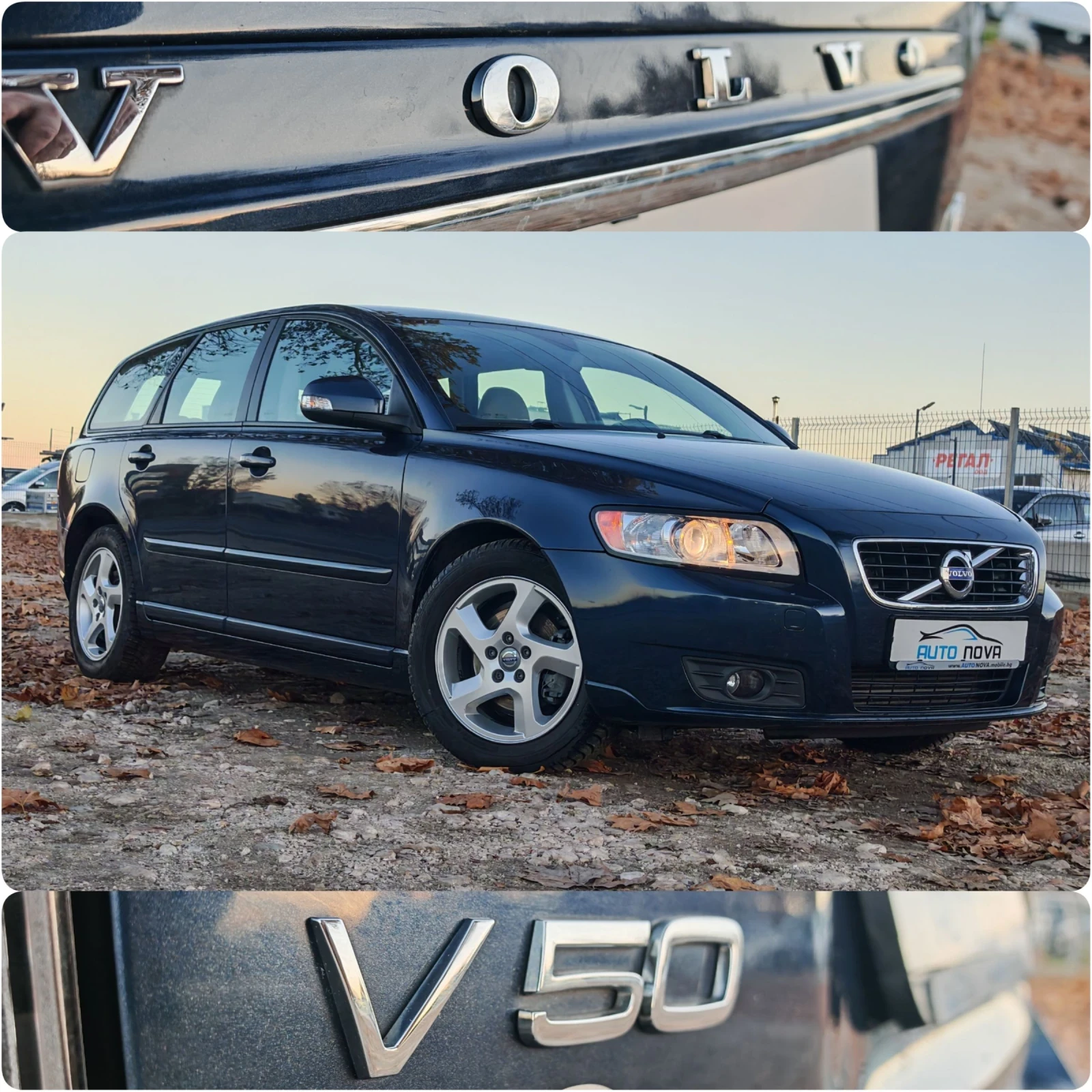 Volvo V50 1.6  114 .. 163 000 KM!  !  | Mobile.bg   17