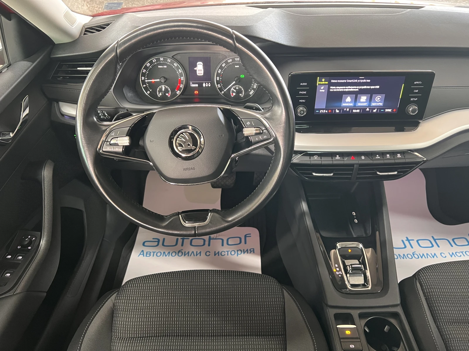 Skoda Octavia Style/2.0TDI/150K.C./7AT | Mobile.bg   12