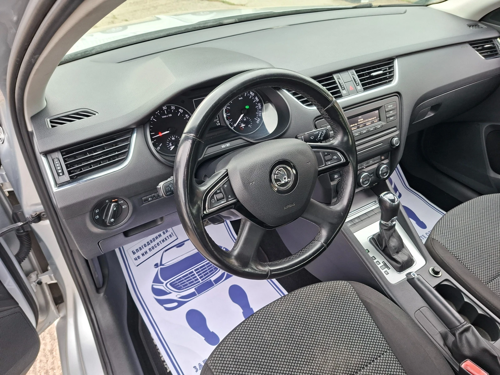 Skoda Octavia 1.6TDI* AUTOMATIC-DSG* 36м. х 223EUR. * , снимка 10 - Автомобили и джипове - 54455899