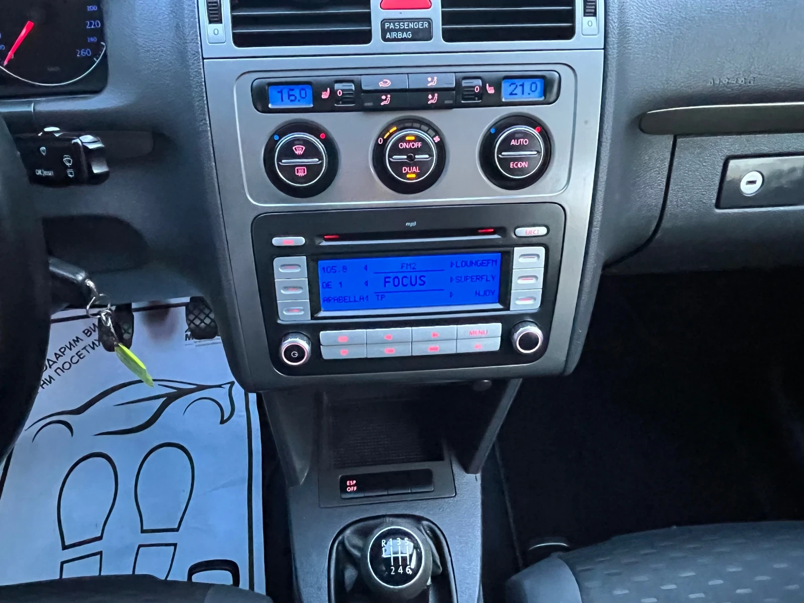 VW Touran VW TOURAN 1.9TDI 105кс, снимка 11 - Автомобили и джипове - 54528152
