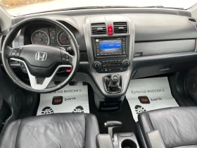 Honda Cr-v 2.2CTDi Executive | Mobile.bg    8