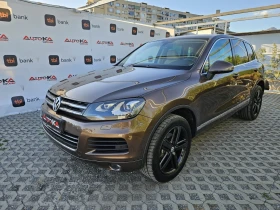 Обява за продажба на VW Touareg 3.0TDI-240кс= 8СКОРОСТИ= 4x4= LED= ПОДГРЕВ= НАВИ ~24 900 лв. - изображение 5