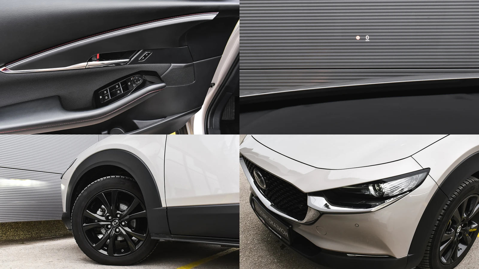 Mazda CX-30 HOMURA 2.0 SKYACTIV-G Automatic | Mobile.bg   17