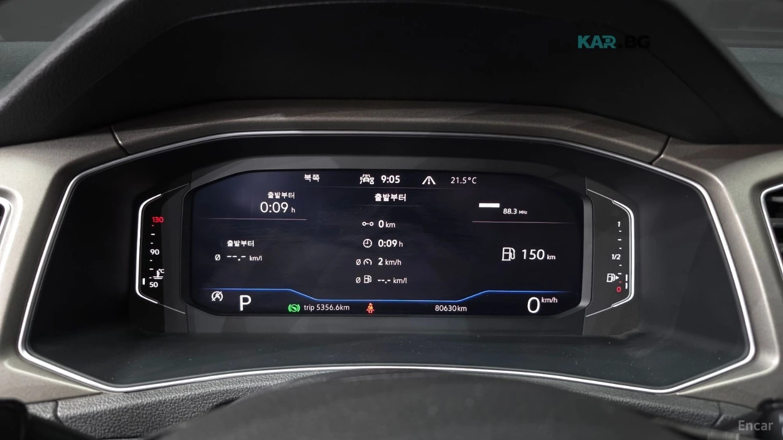 VW T-Roc 2.0TDI* STYLE* ПОДГРЕВ* КАМЕРА* NAVI* LED* , снимка 8 - Автомобили и джипове - 55235414