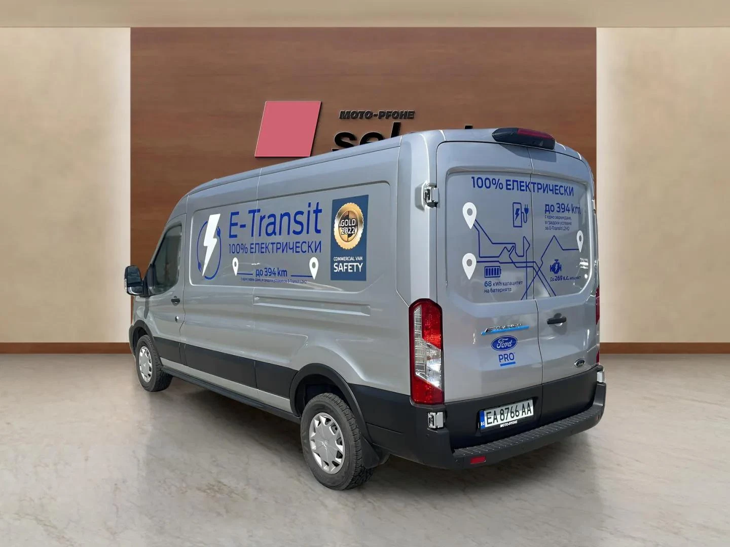 Ford Transit 135 kWh | Mobile.bg   17