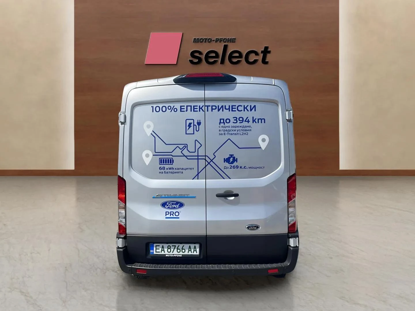 Ford Transit 135 kWh - изображение 6