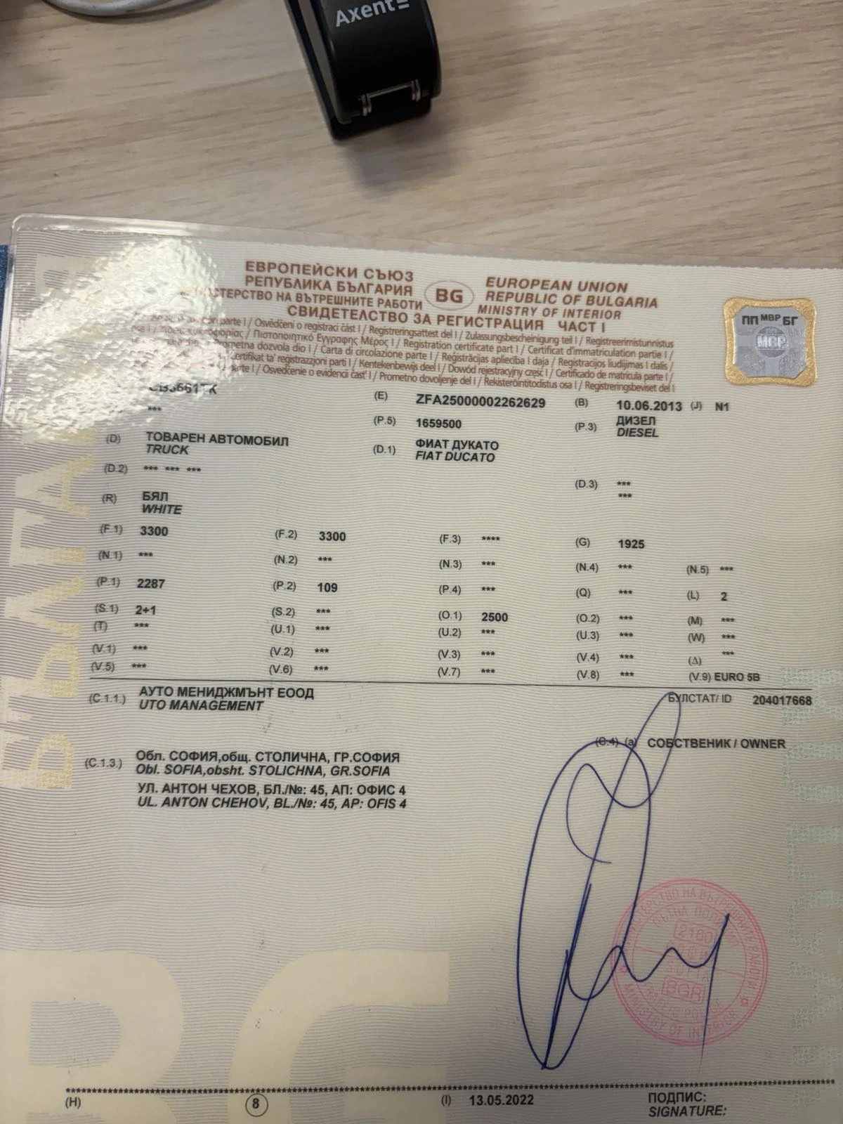 Fiat Ducato товарен, снимка 11 - Бусове и автобуси - 54123647