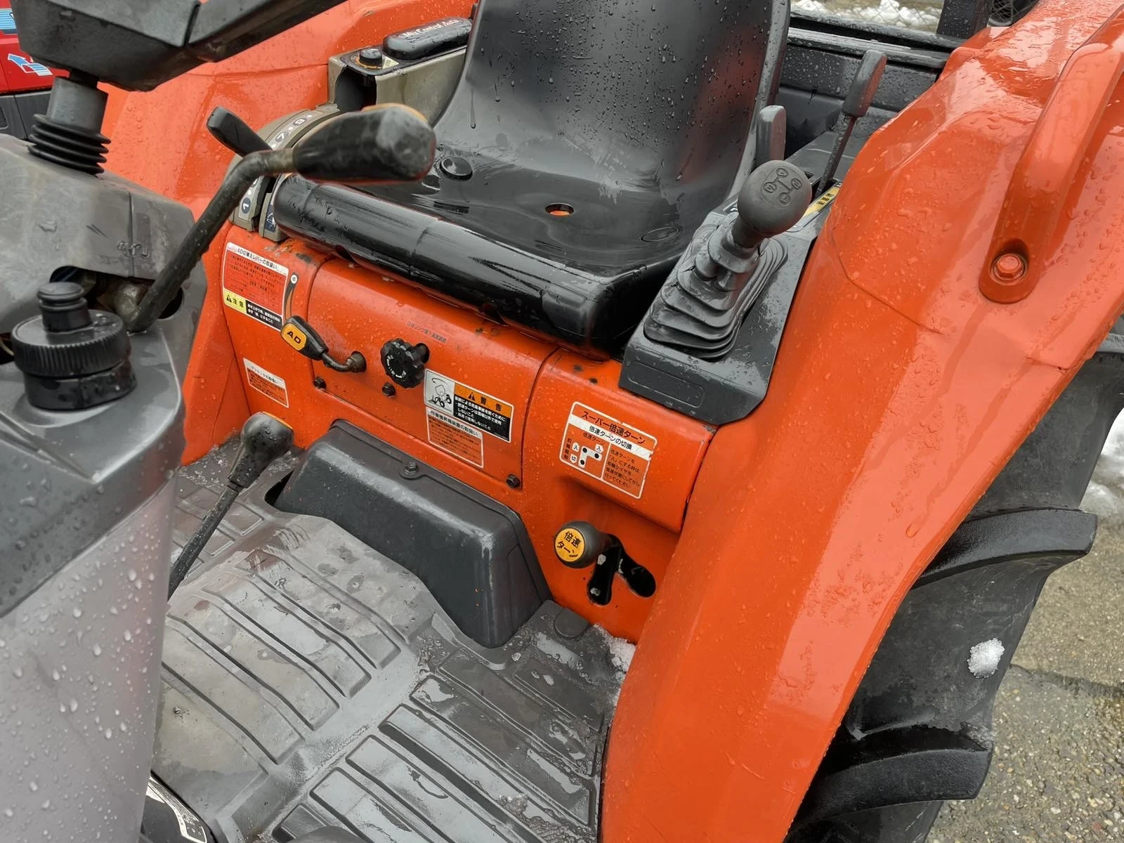 ������� Kubota GL241 | Mobile.bg � ����������� 11