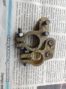 Клеми за акумулатор , снимка 2