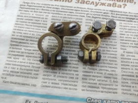 Клеми за акумулатор , снимка 3
