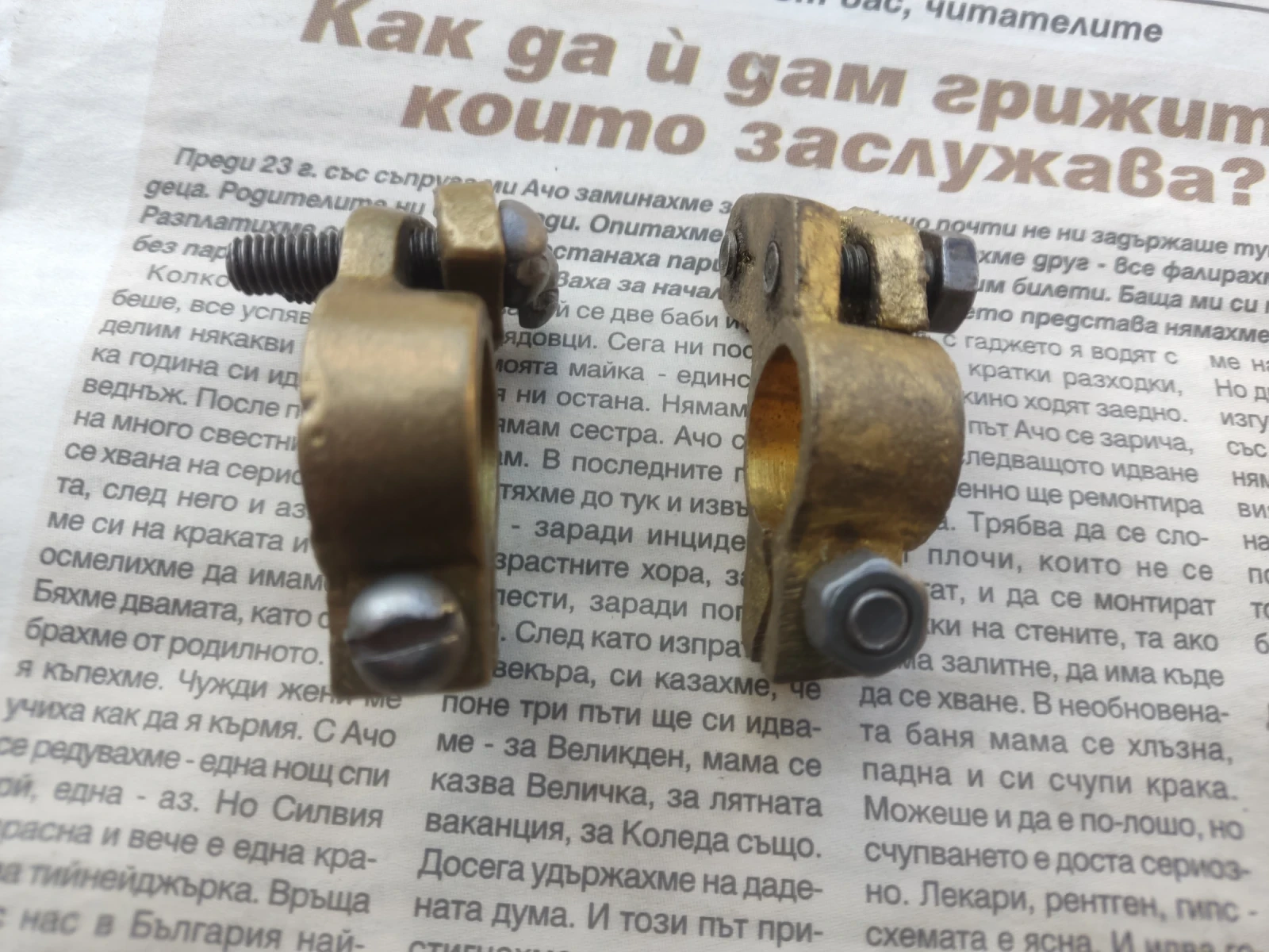 ����� �� ����������  | Mobile.bg � ����������� 5