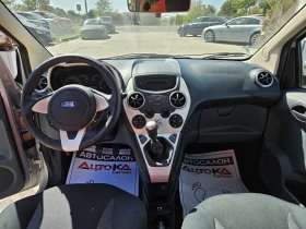 Ford Ka 1.2i-69кс= КЛИМАТРОНИК= 142.000КМ= ОБСЛУЖЕН!, снимка 12