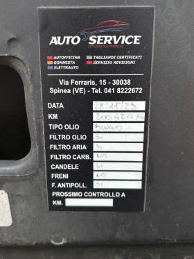 Fiat Punto 1.4Бензин/Италия/2012г/Автомат/, снимка 15
