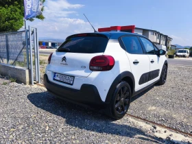 Citroen C3 Chine Panorama - 8900 € - 91681018 5