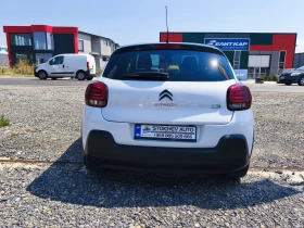 Citroen C3 Chine Panorama - 8900 € - 91681018 4
