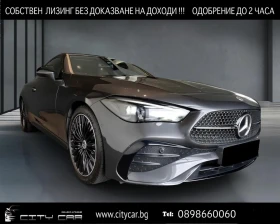 Mercedes-Benz CLE 200/AMG/COUPE/NIGHT/PANO/360/DIGITAL LIGHT/