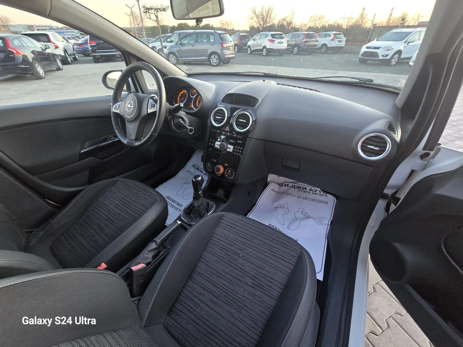 Opel Corsa 1.2i GPL | Mobile.bg � ����������� 10