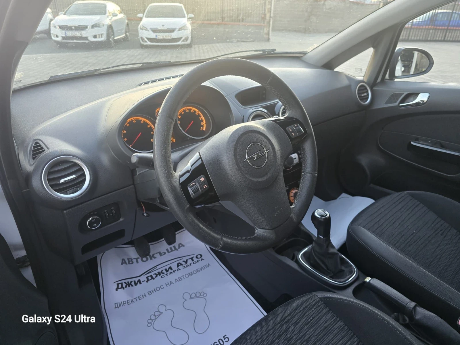 Opel Corsa 1.2i GPL | Mobile.bg � ����������� 7