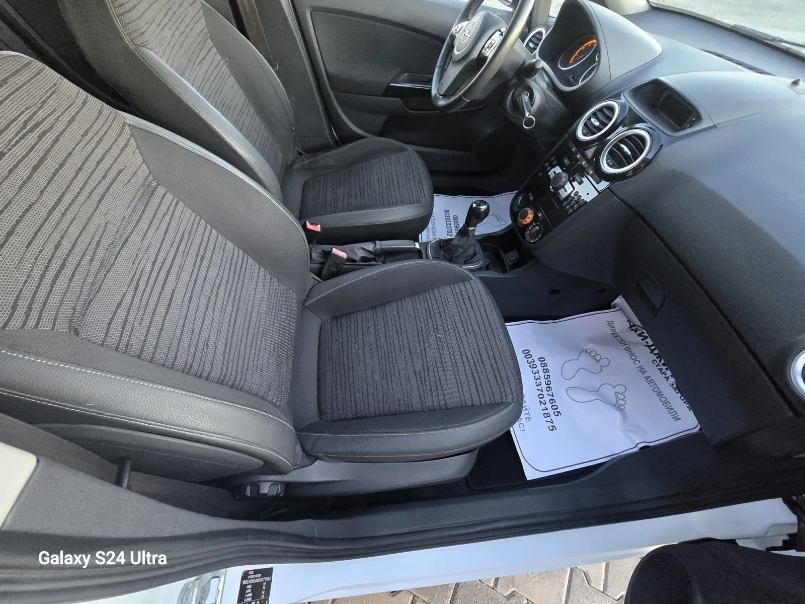 Opel Corsa 1.2i GPL | Mobile.bg � ����������� 11