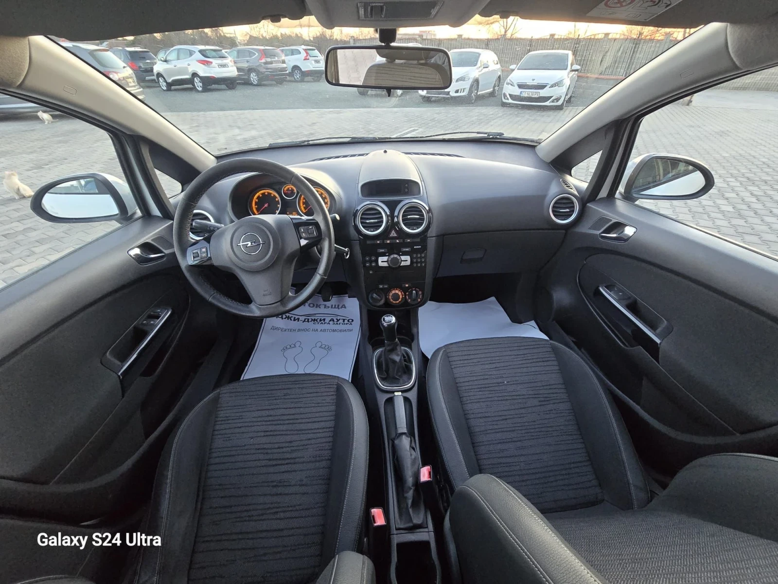 Opel Corsa 1.2i GPL | Mobile.bg � ����������� 8