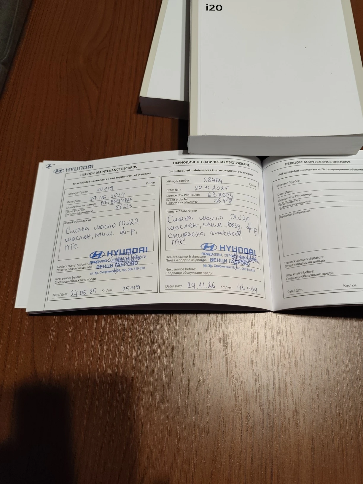 Hyundai I10, снимка 13 - Автомобили и джипове - 53664598