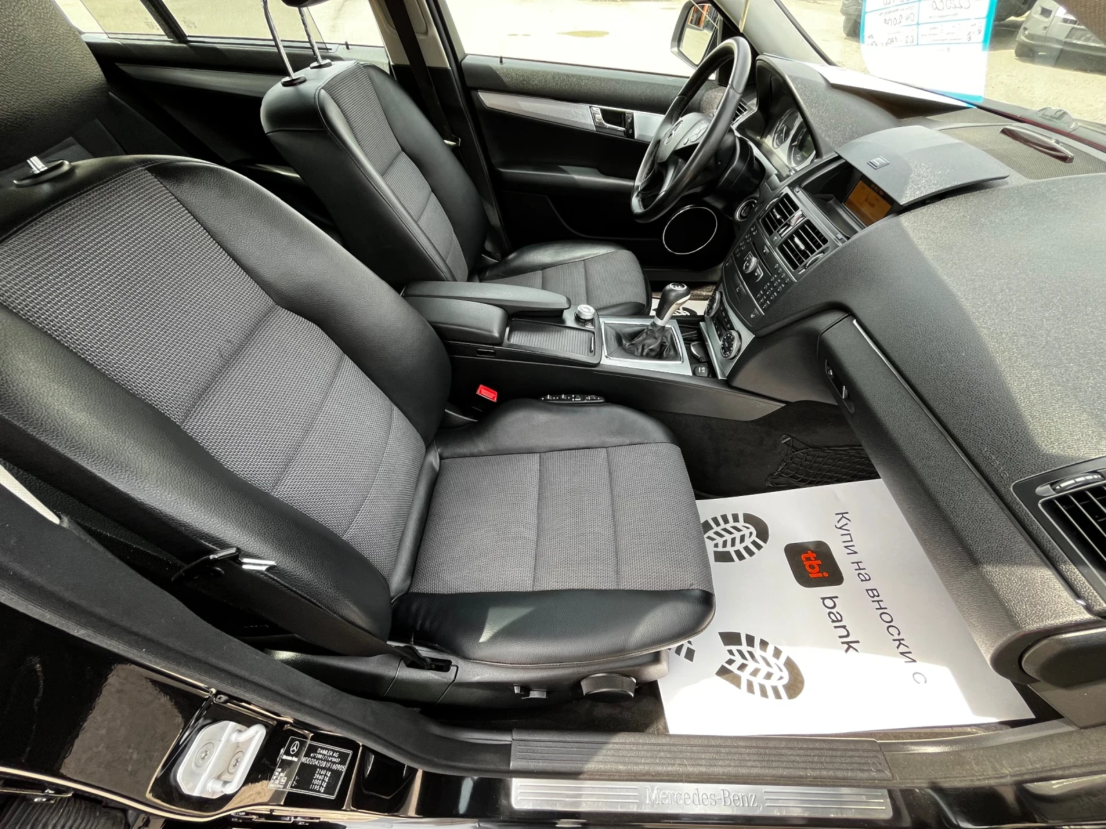 Mercedes-Benz C 220 Avantgarde ръчка 170кс 646, снимка 10 - Автомобили и джипове - 54179795
