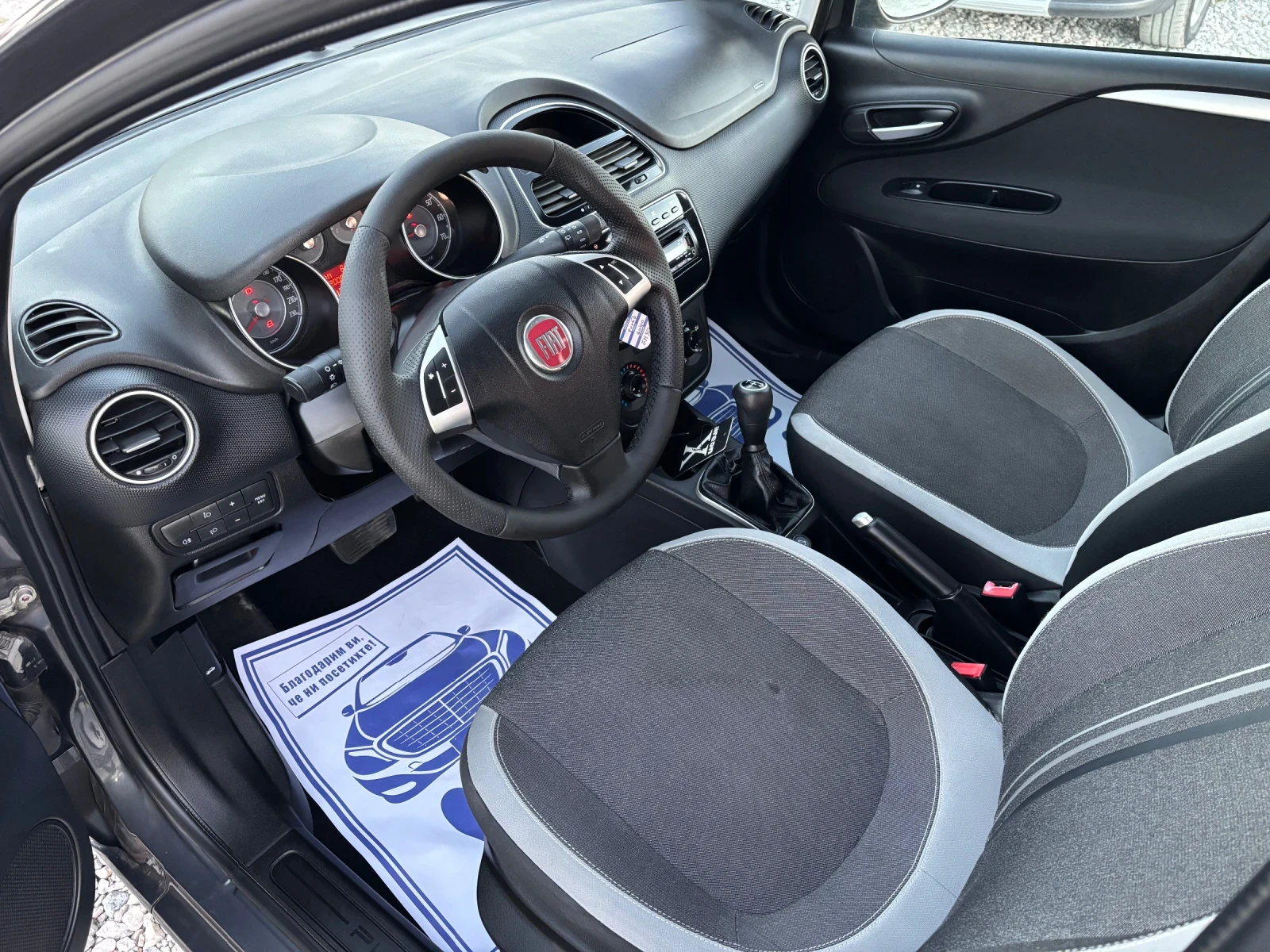 Fiat Punto 1.4Бензин/Италия/2012г/Автомат/, снимка 11 - Автомобили и джипове - 55993813