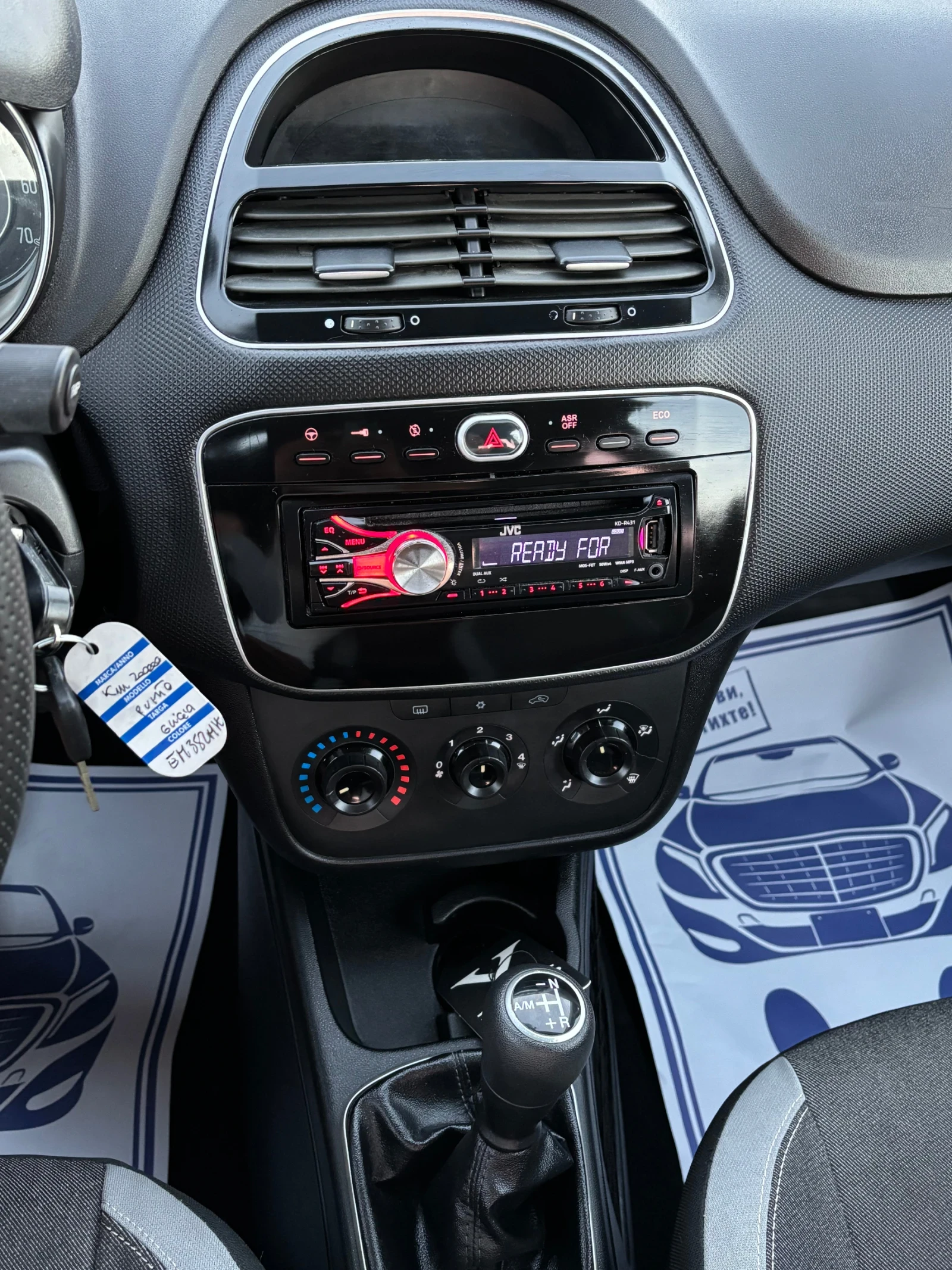 Fiat Punto 1.4Бензин/Италия/2012г/Автомат/, снимка 12 - Автомобили и джипове - 55993813